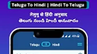 Telugu Hindi Voice Translator