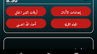 الصورة 0 لـ 