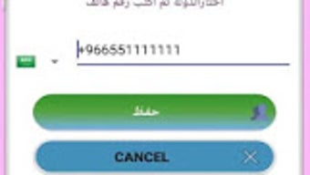 الصورة 0 لـ 