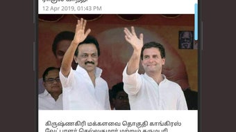 Kalaignar Seithigal Tv