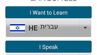 Learn Hebrew - 50 languages