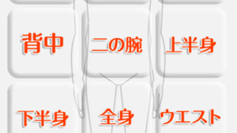 の画像0