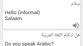Spoken Arabic 360 English