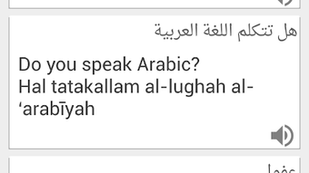 Spoken Arabic 360 English