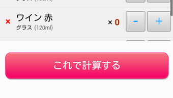 の画像0