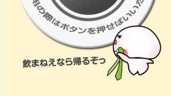 の画像0