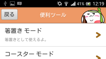 の画像0