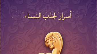 الصورة 0 لـ 