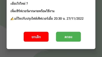 รูปภาพ 0 สำหรับ 