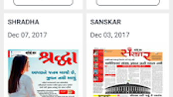 Sandesh Epaper APK