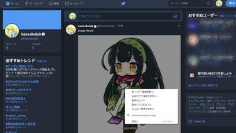 の画像0