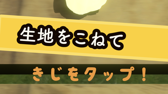 の画像0