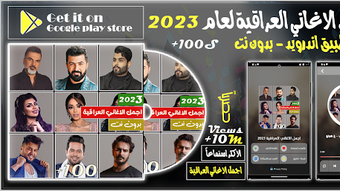 الصورة 0 لـ 