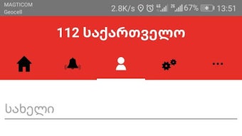 Изображение 0 для 