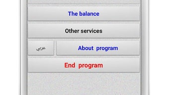الصورة 0 لـ 