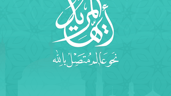الصورة 0 لـ 