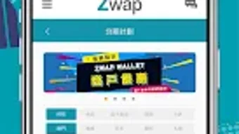 Zwap Wallet