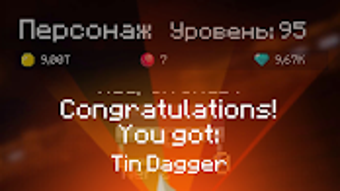 Изображение 0 для 