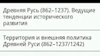 Изображение 0 для 