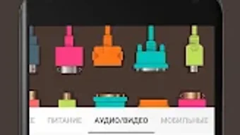 Изображение 0 для 