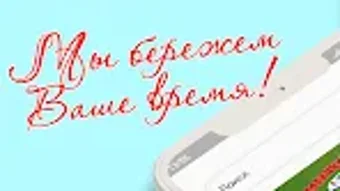 Изображение 0 для 