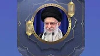 الصورة 0 لـ 