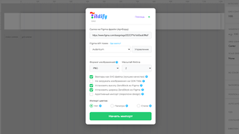 Изображение 0 для 