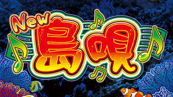 の画像0