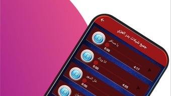 الصورة 0 لـ 