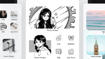 的第0张图片