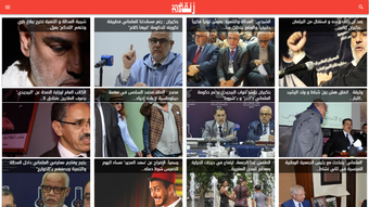 الصورة 0 لـ 