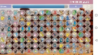 Afbeelding 0 voor 