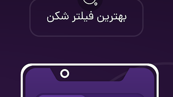 فیلتر شکن قوی vpn