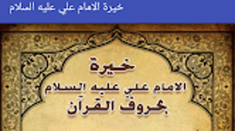 الصورة 0 لـ 