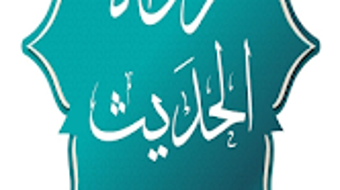 الصورة 0 لـ 