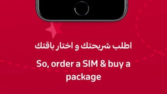الصورة 0 لـ 