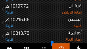 الصورة 0 لـ 
