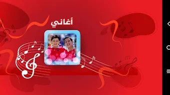 الصورة 0 لـ 
