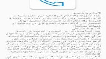 الصورة 0 لـ 