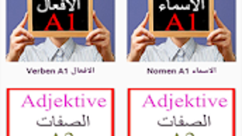 أهم 8000 كلمة ألمانية