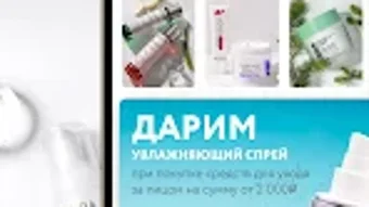Изображение 0 для 