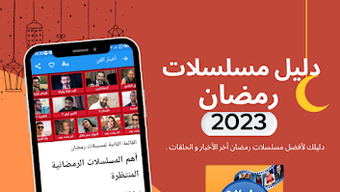 الصورة 0 لـ 