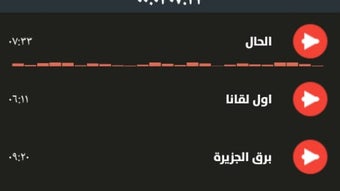 الصورة 0 لـ 
