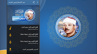 الصورة 0 لـ 