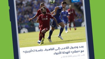 الصورة 0 لـ 