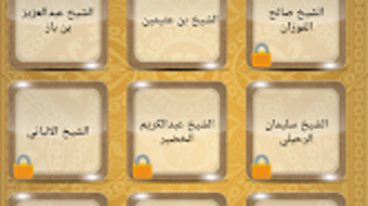 الصورة 0 لـ 