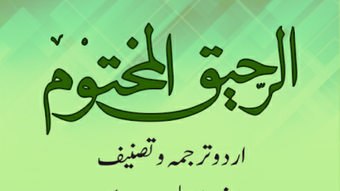 الصورة 0 لـ 