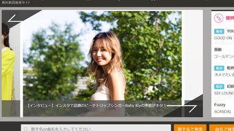 の画像0