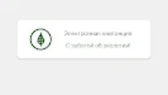 Изображение 0 для 