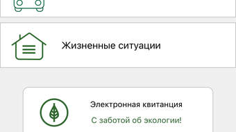 Изображение 0 для 